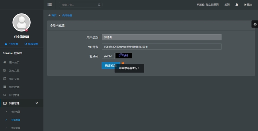 欢迎使用Z-BlogPHP！  第3张
