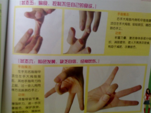 手指养身操口诀，简单易学的健康秘诀
