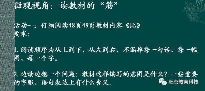 中医视角下的酸，理解与应用