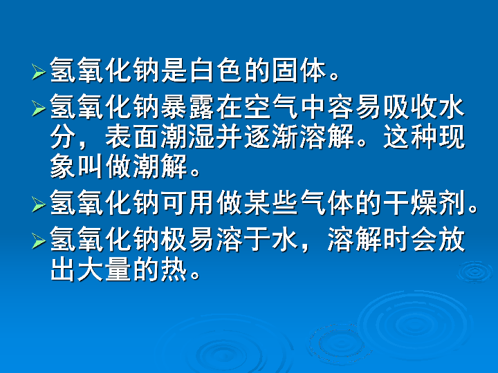 中医视角下的酸，理解与应用