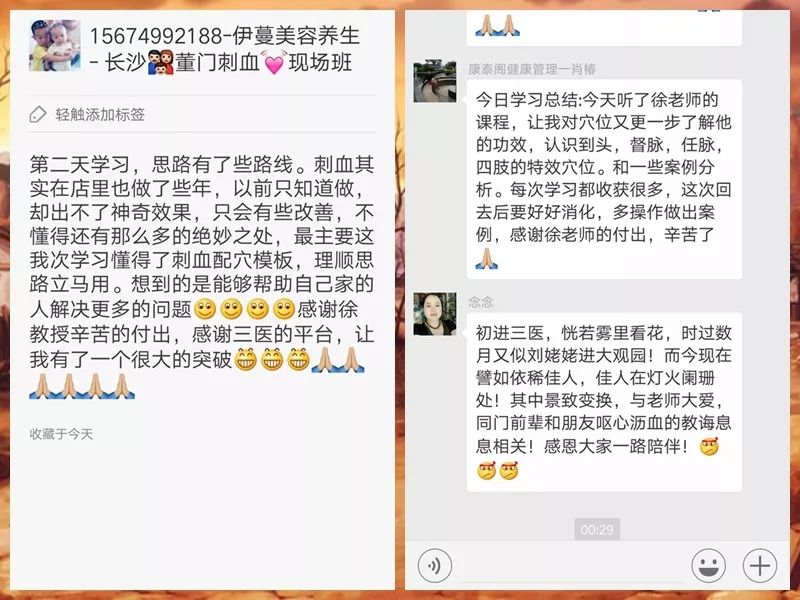 如何撰写养生课程结束语，技巧与实例