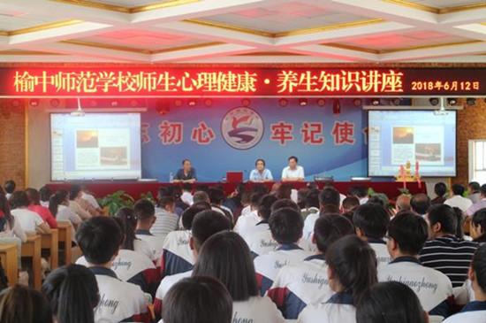 中医养生方案流程图解，打造健康生活的指南