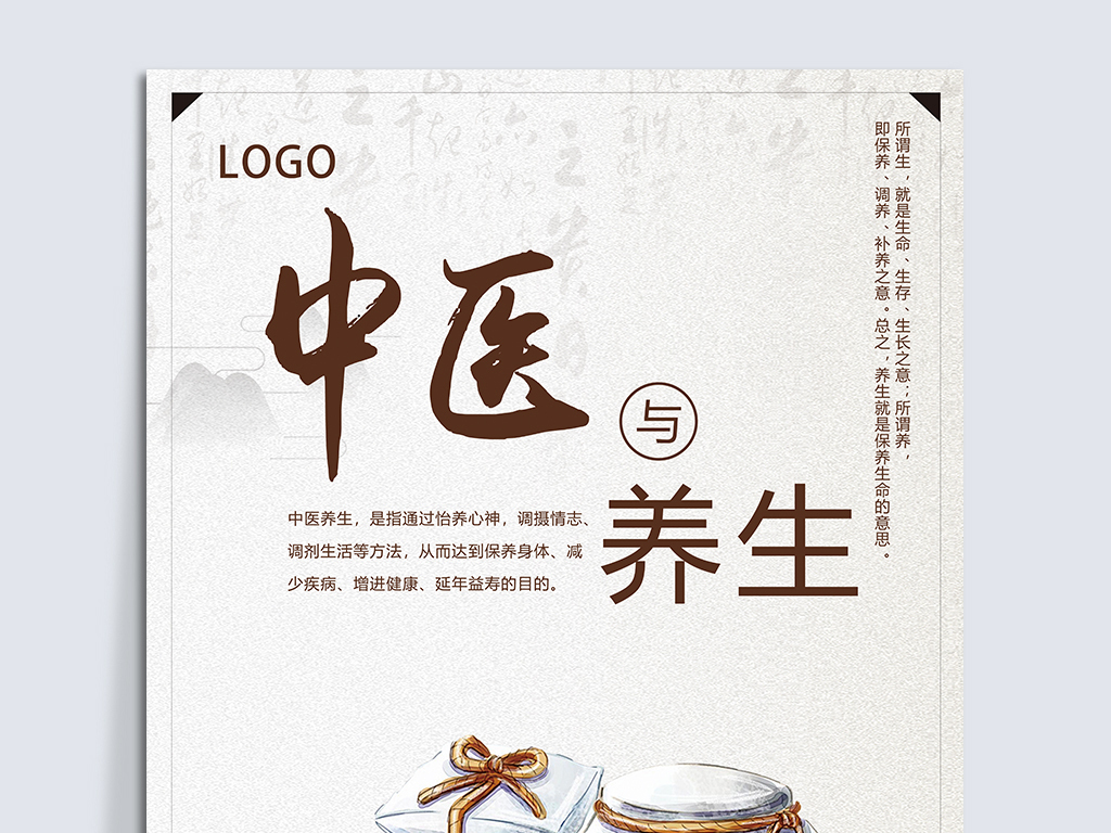 养生专栏视频大全，中医养生智慧的现代传播