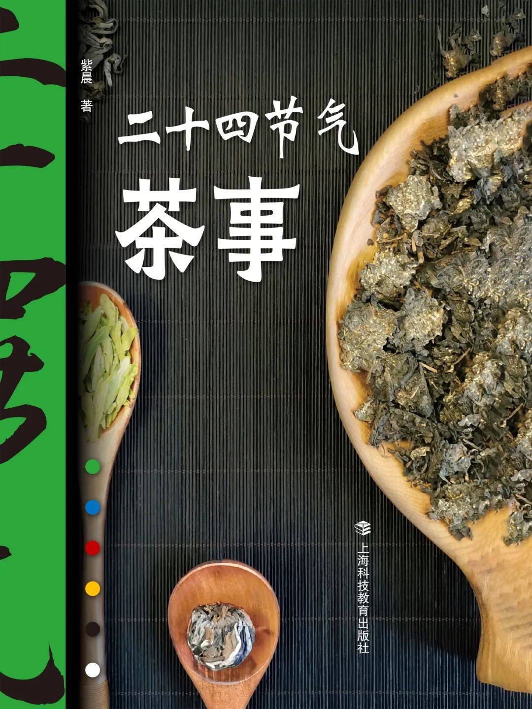 中医养生行业的经营理念与实践