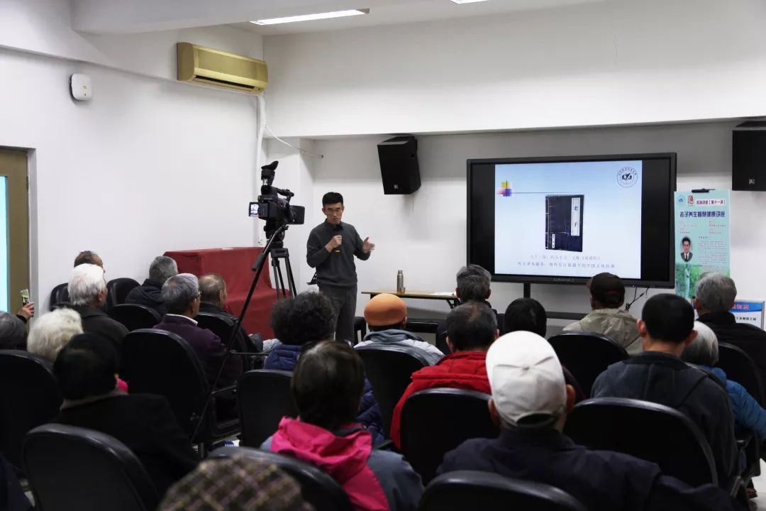 养生之道，智慧生活—讲座结束语
