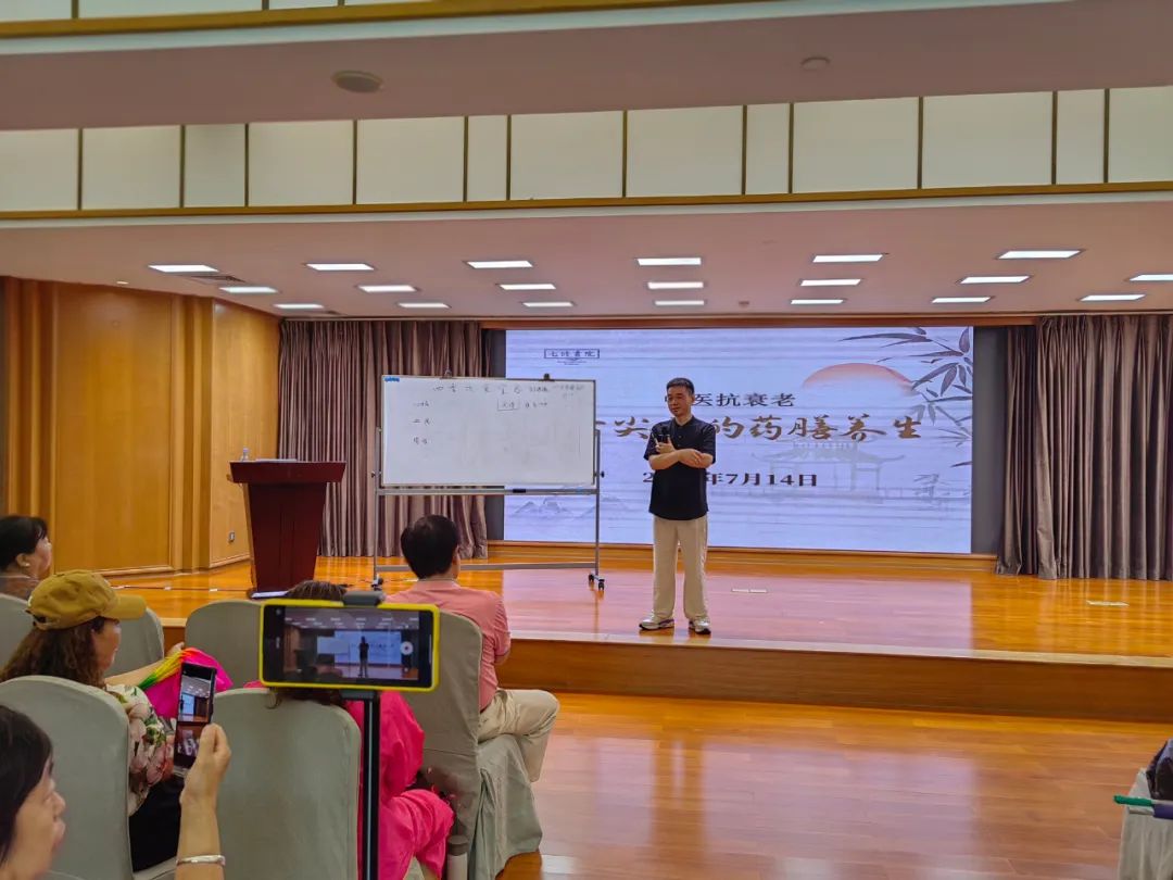 养生之道，智慧生活—讲座结束语  第3张