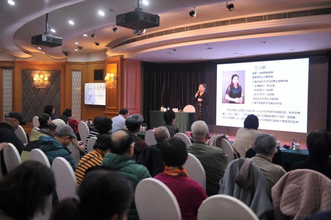 中医养生保健知识讲座总结，传统智慧与现代生活相结合