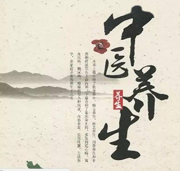 中医养生，睡眠的艺术与科学