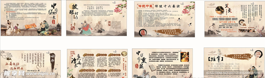 如何开设一家成功的中医养生馆，全面流程解析