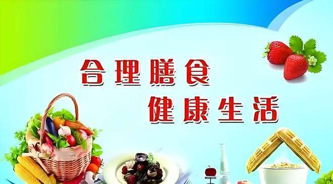 中医养生智慧，健康养生大课堂