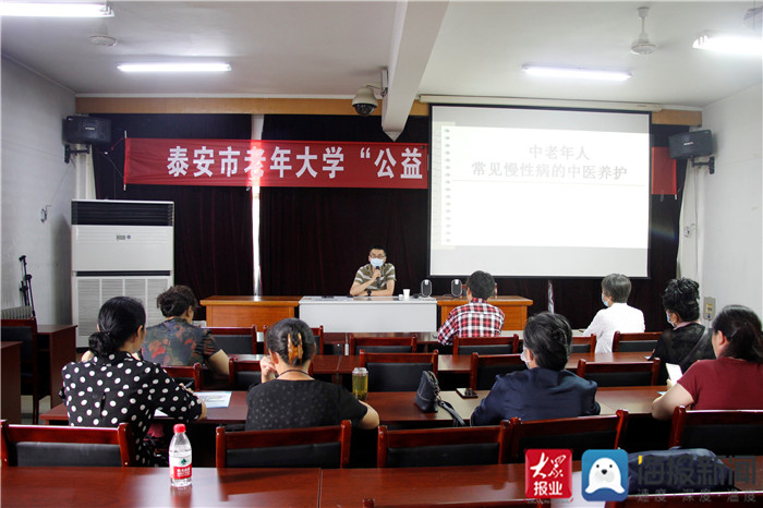 中医养生智慧，健康养生大课堂  第2张
