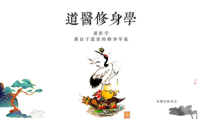 医助有缘人的养生之道，传统中医养生智慧