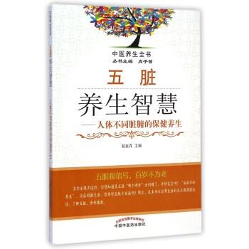 健康养生大课堂，免费学习中医养生智慧