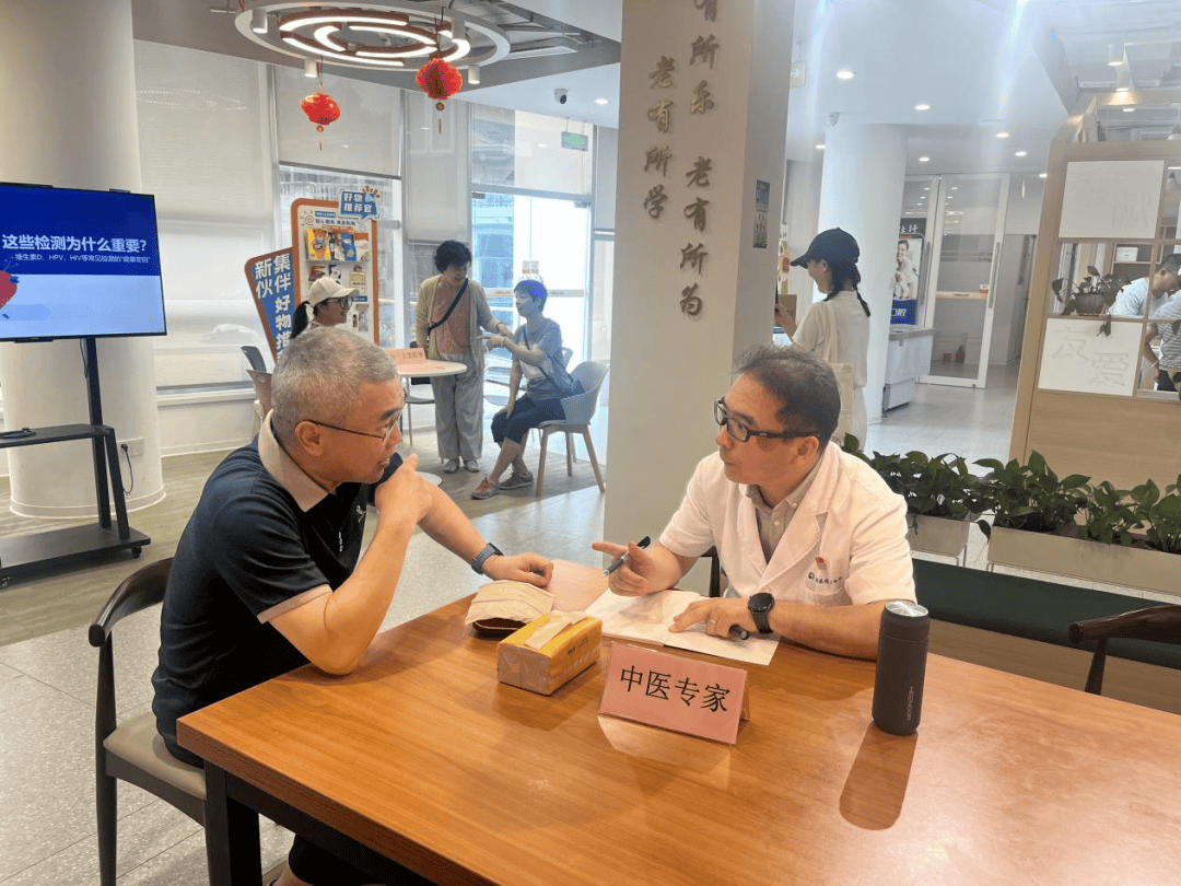 同济古方养生，探索中医智慧，拥抱健康生活