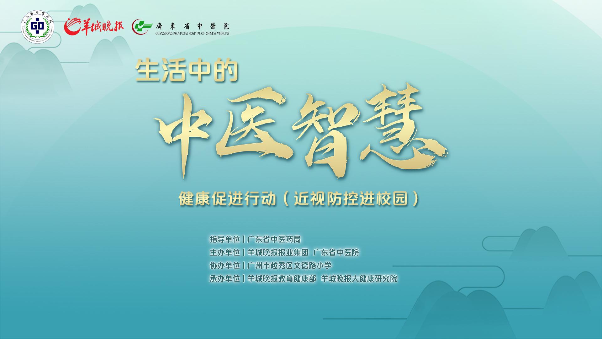 中医养生保健知识讲座精选5篇，传统智慧与现代生活的完美融合