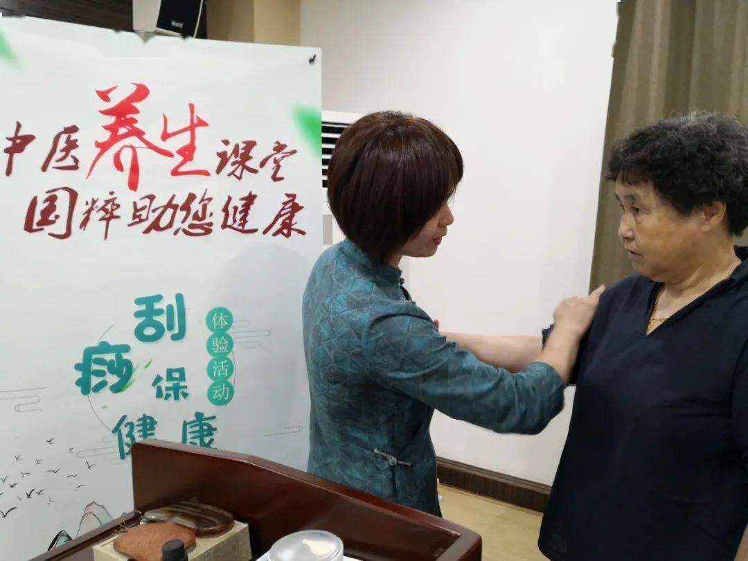 健康养生大课堂，探索中医智慧，引领健康生活