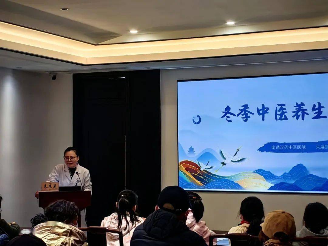 健康养生大课堂，探索中医智慧，引领健康生活