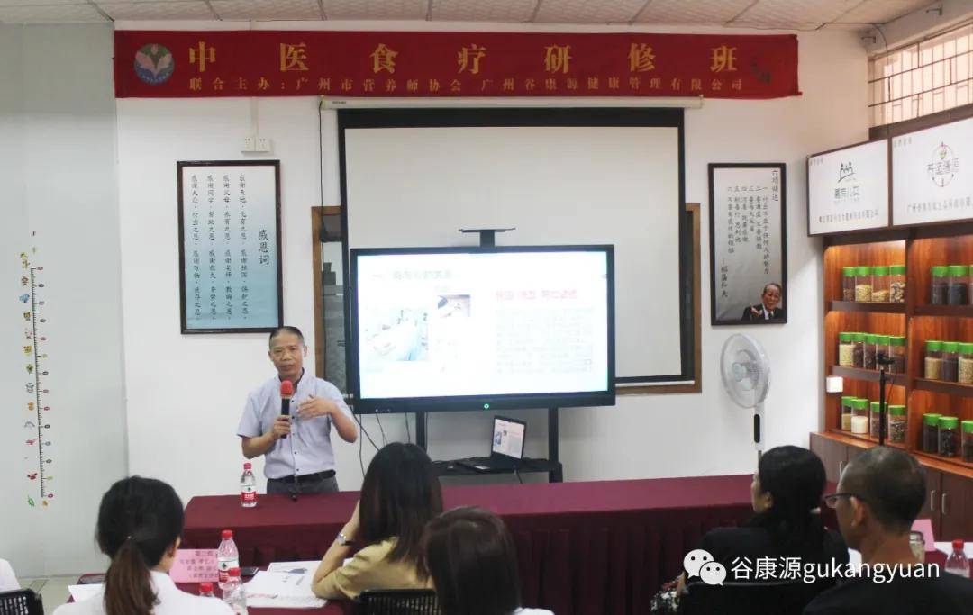 健康养生大课堂，范磊德的中医智慧