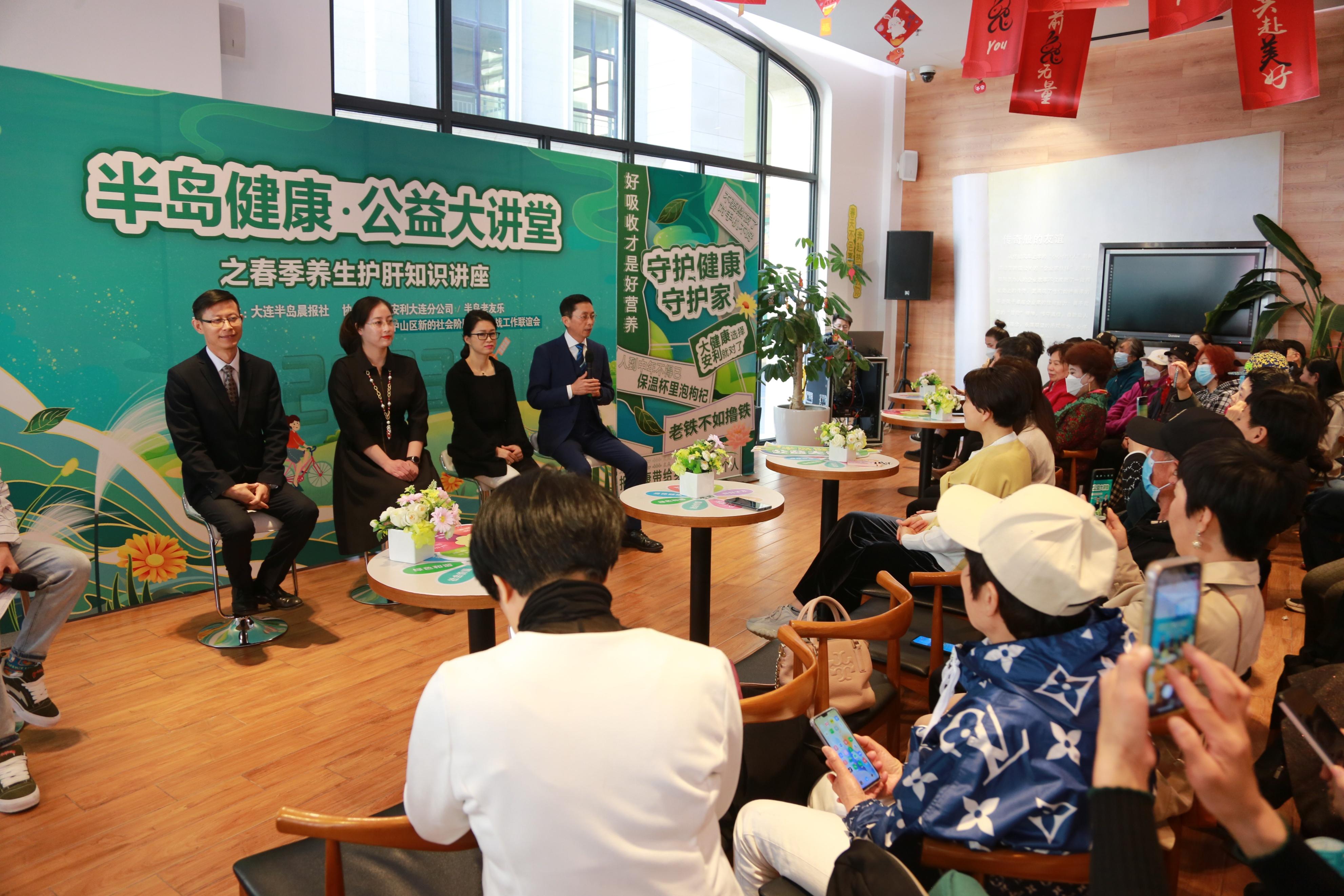 养生课堂知识讲座活动方案策划