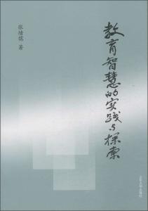 探索藏域密码，传统藏医养生的智慧