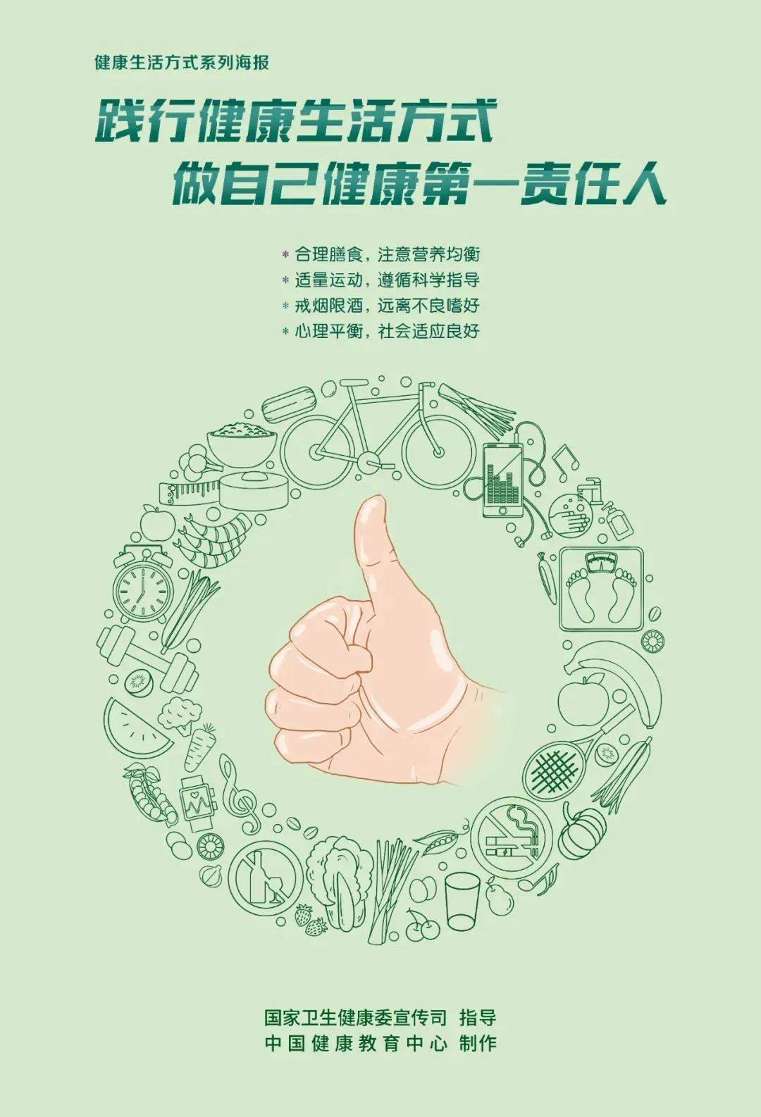 老年人养生指南，最新健康生活建议