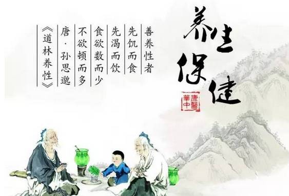 道家100条养生法则，探索古老智慧中的健康之道