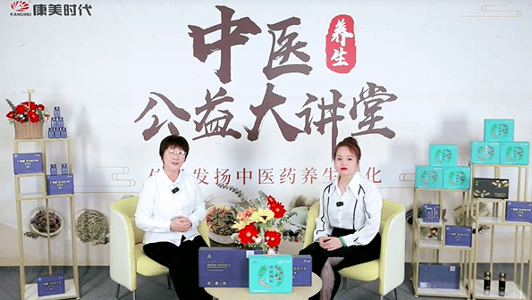 中医养生智慧，探索养生保健大讲堂直播间视频的奥秘
