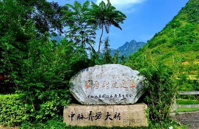 探索巴马长寿村，地理位置、最佳季节与养生秘诀