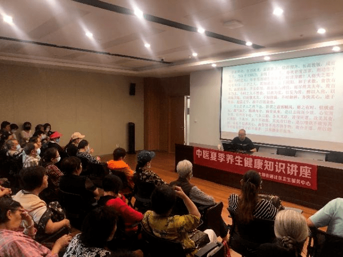 开展养生知识讲座，传承智慧，促进健康