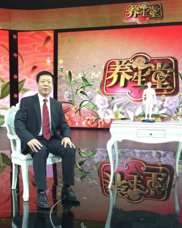 养生堂大课堂，中医养生智慧与现代生活
