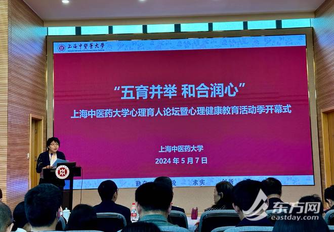 中医养生保健知识讲座合集，传统智慧与现代生活的完美融合