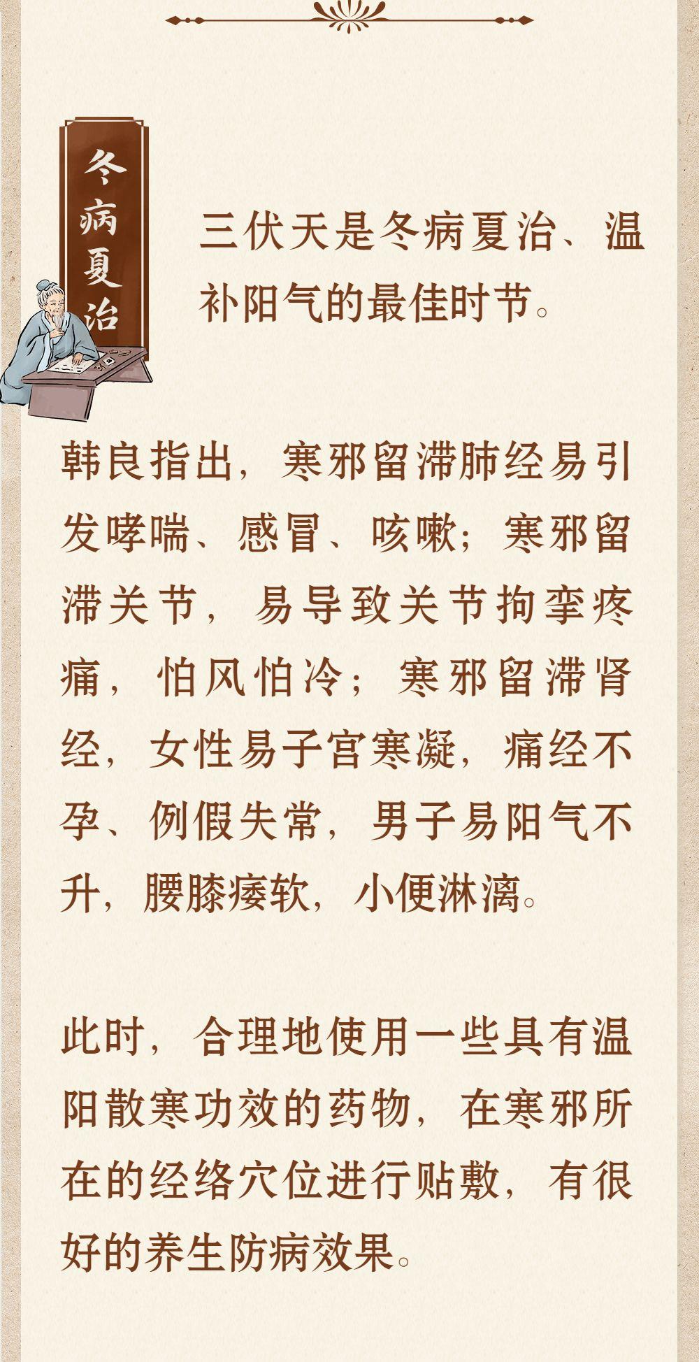 养生健康课堂行业分析，传统智慧与现代需求的融合