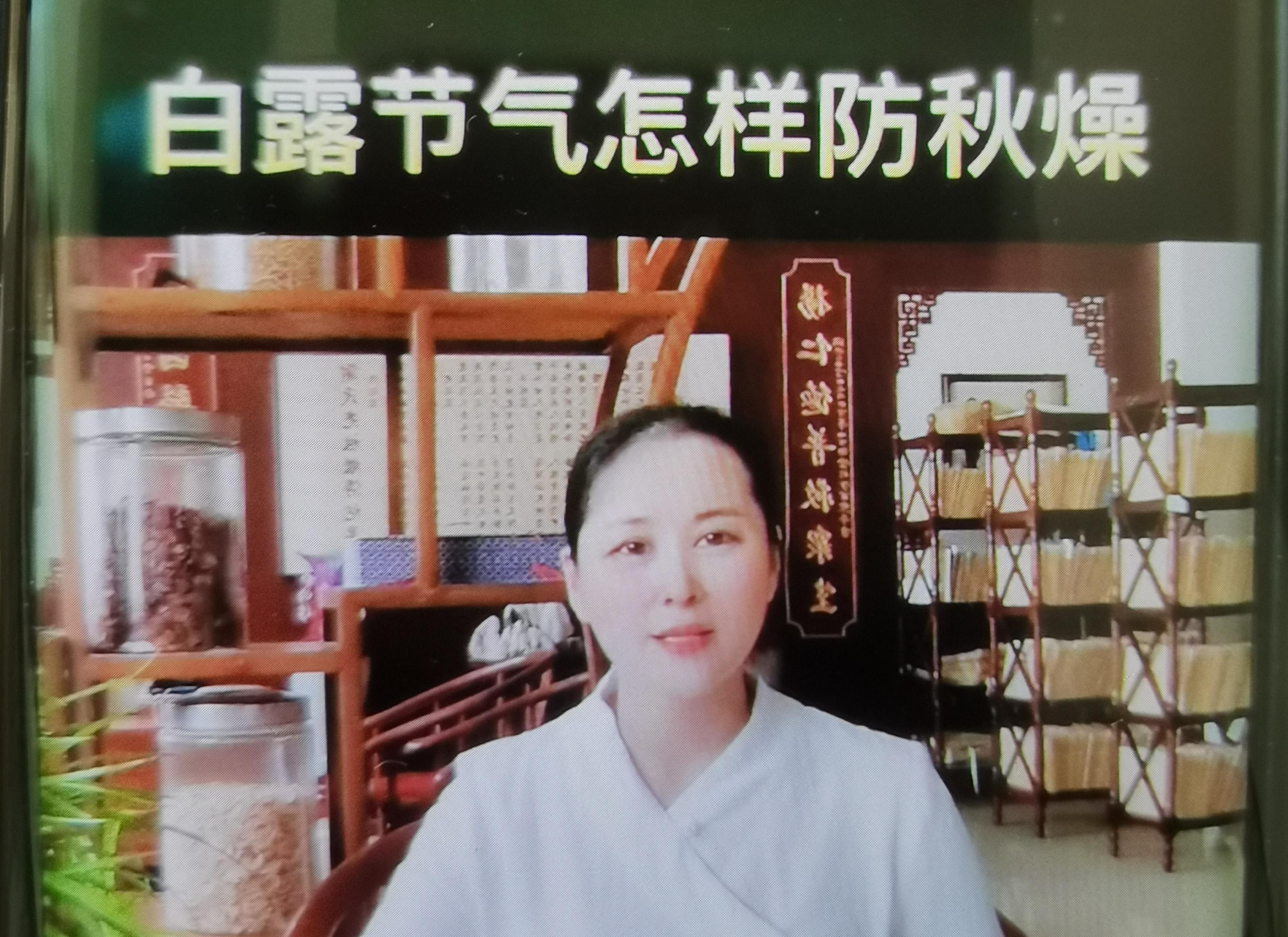 中医养生公司的经营理念与宗旨，传承与创新的完美融合