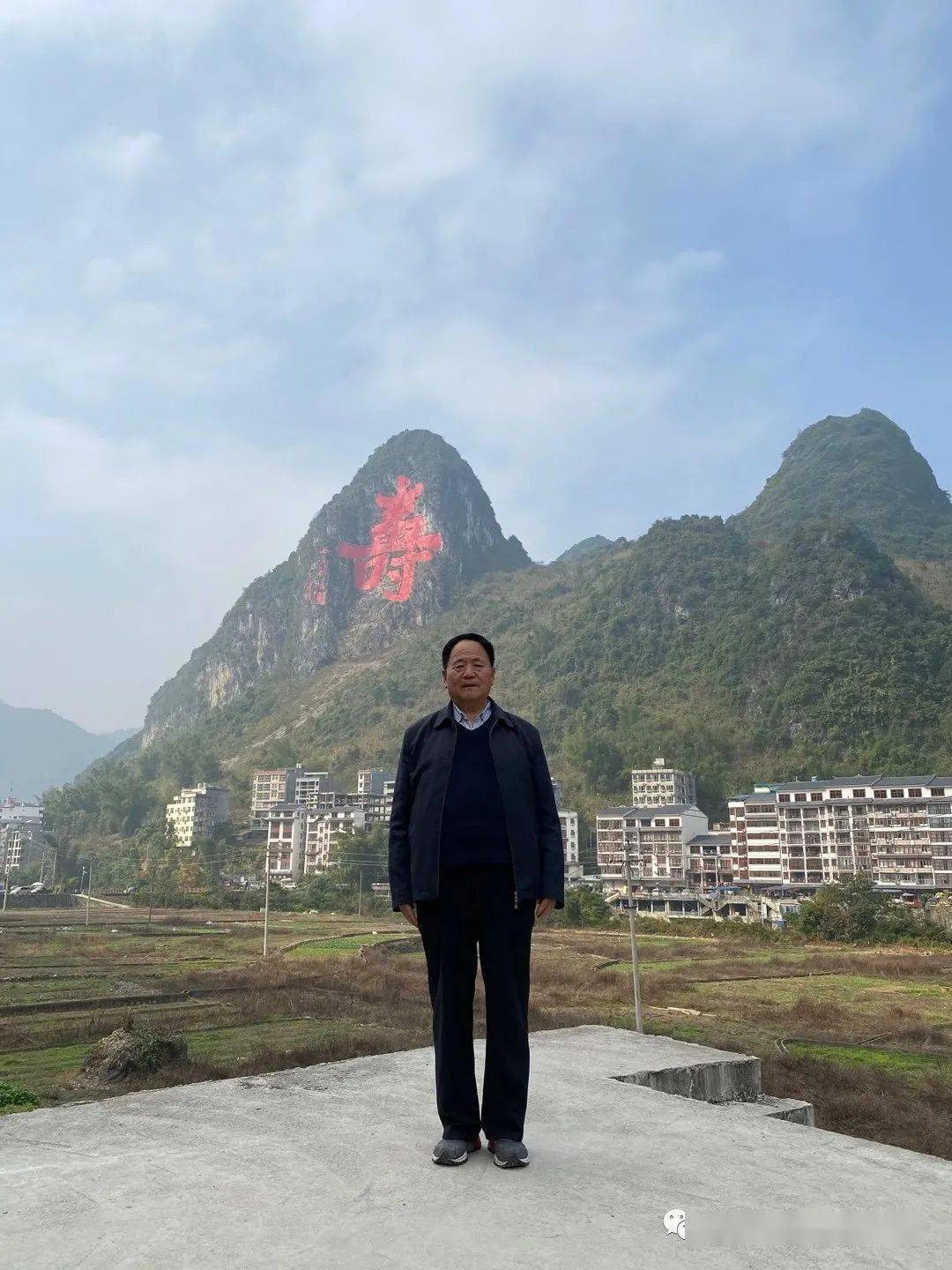 探索巴马长寿村的养生秘诀