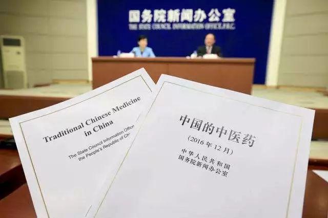 中医养生公司的经营理念与宗旨，传承与创新的和谐共生