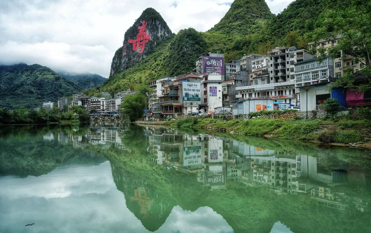 探秘巴马长寿村，中医养生视角下的长寿秘诀与旅行攻略  第3张