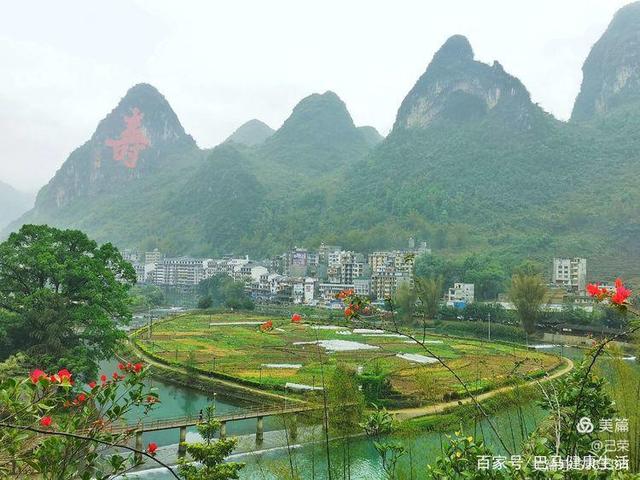 探秘巴马长寿村，中医养生视角下的长寿秘诀与旅行攻略  第2张