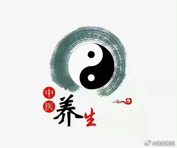 中医养生，制定个性化养生规划与建议  第1张