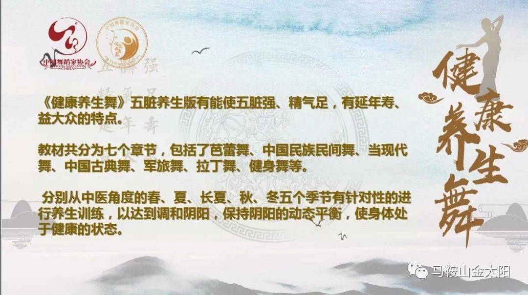 中医养生企业理念，传承与创新的和谐之道