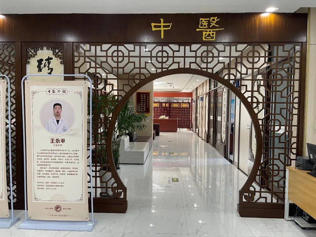 中医养生企业理念，传承与创新的和谐之道