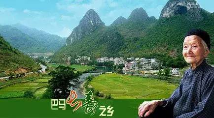 巴马长寿村的康复奇迹，适合哪些病人的养生天堂