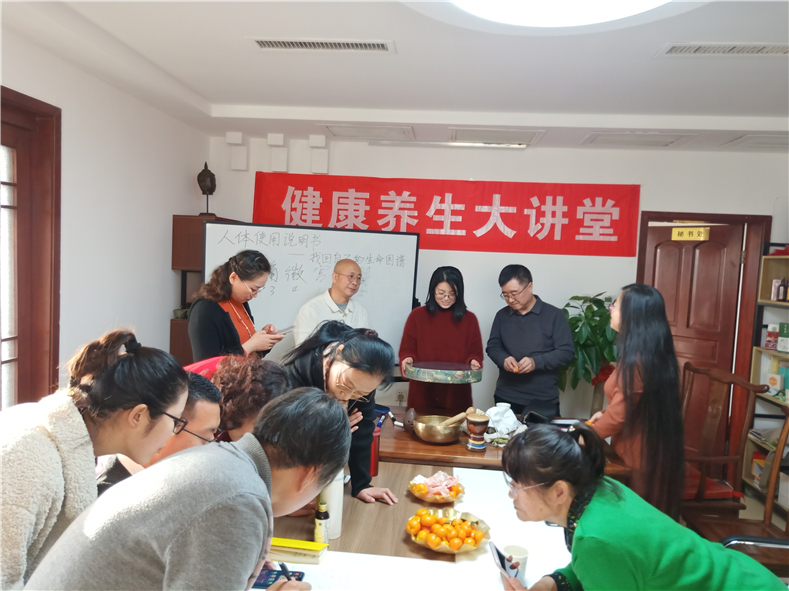 养生讲座活动总结，传承智慧，共享健康