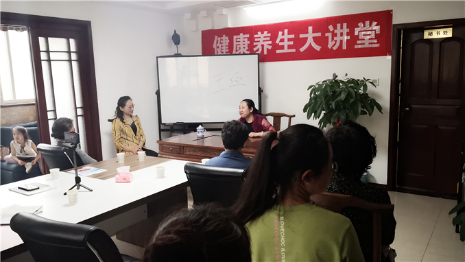 养生讲座活动总结，传承智慧，共享健康
