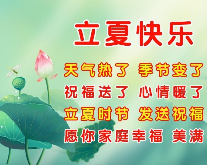 夏季养生讲座活动方案，清凉一夏，健康同行