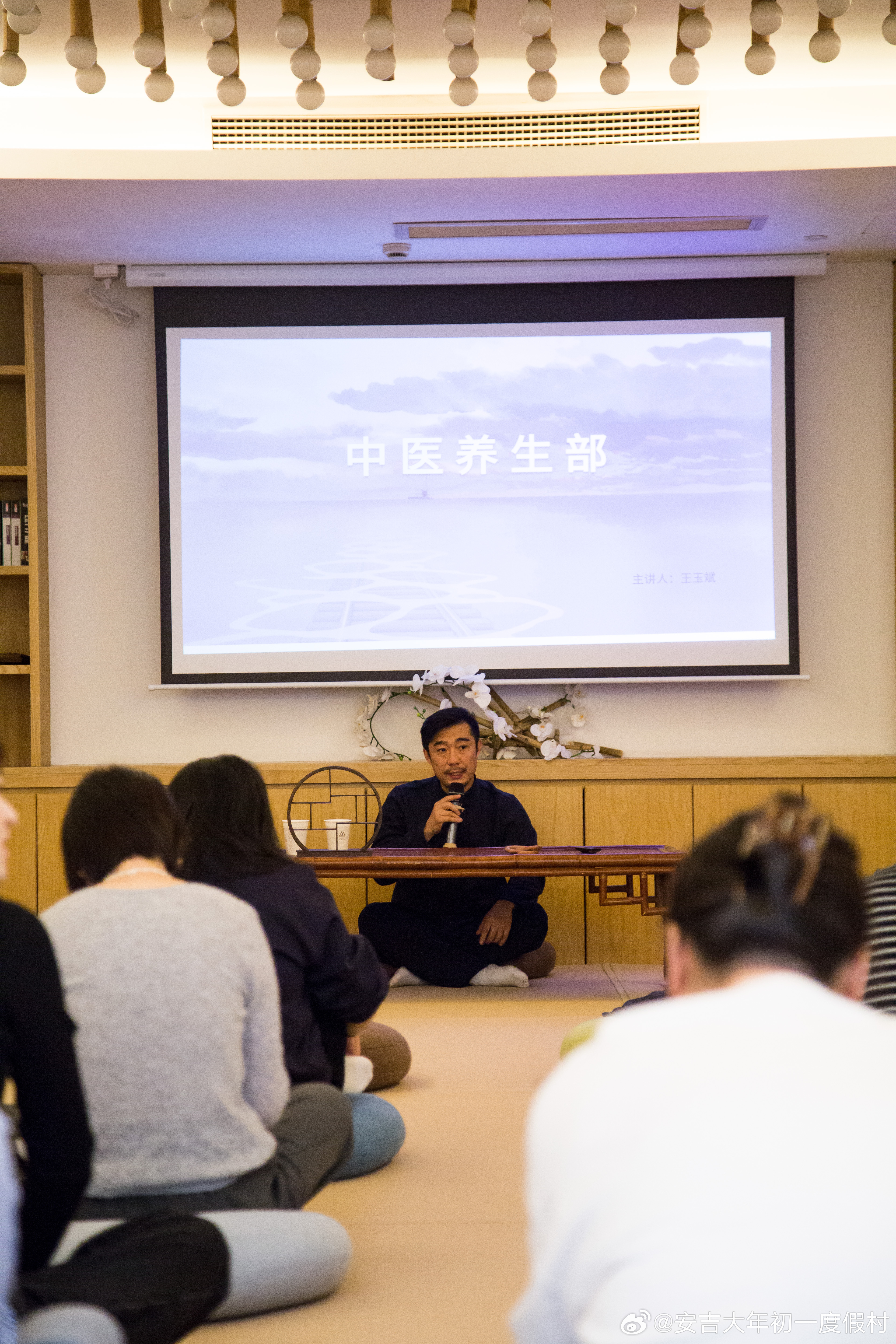探索中医养生智慧，一场深度养生讲座活动介绍