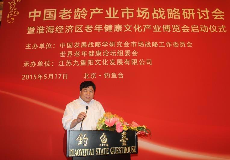中医养生规划与建议书，打造健康生活的蓝图
