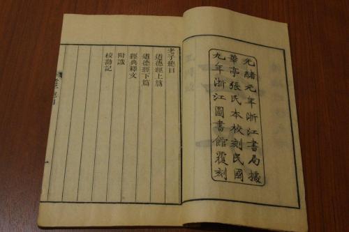 中国养生古书大全，传承千年的智慧与健康之道