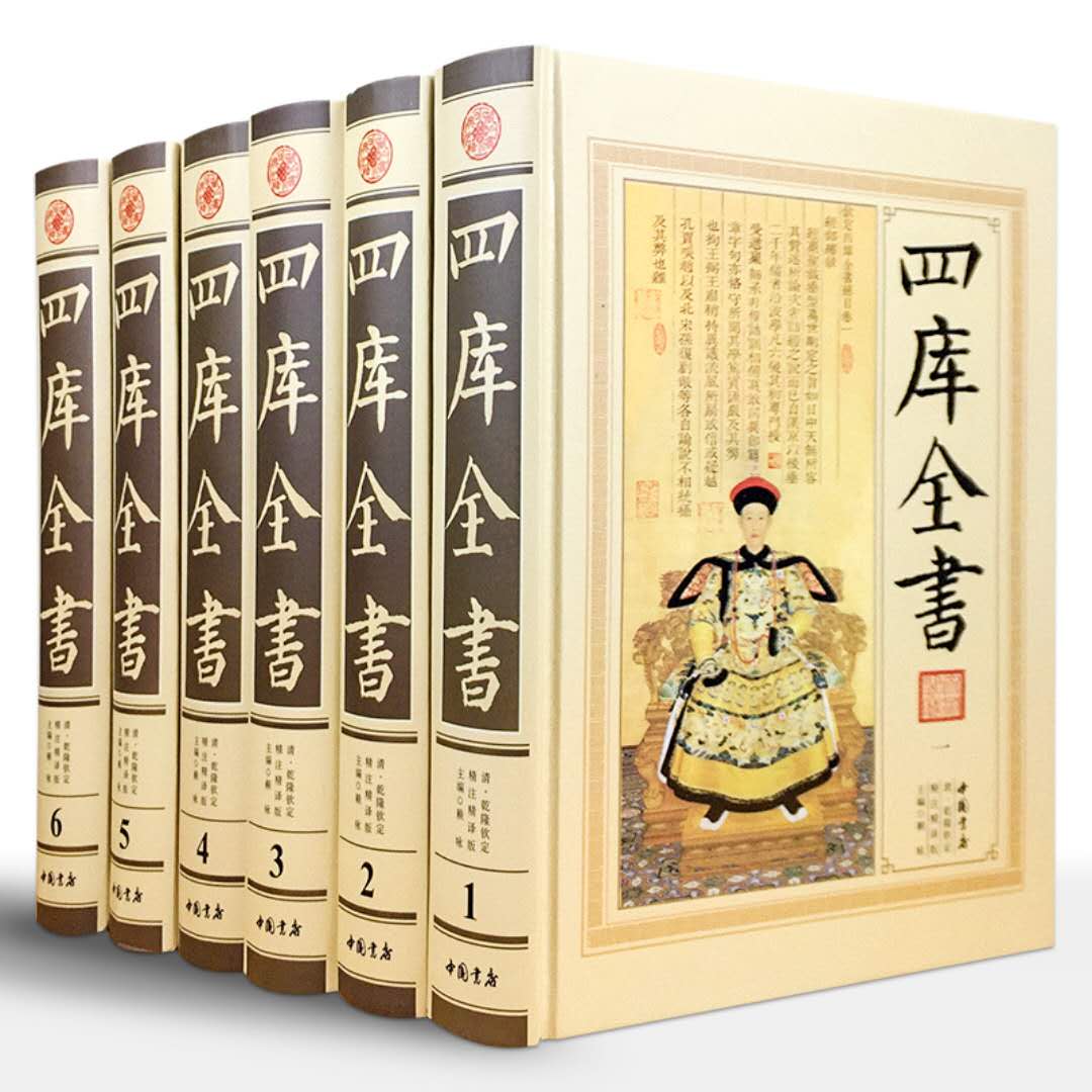 中国养生古书大全，传承千年的智慧与健康之道