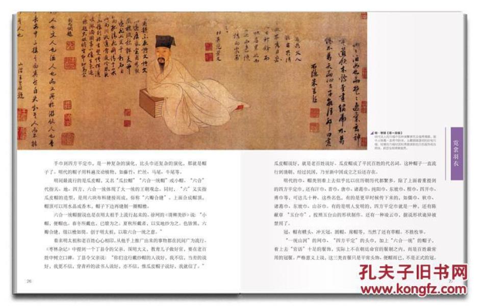 中国古代养生专著，智慧的传承与现代生活的融合
