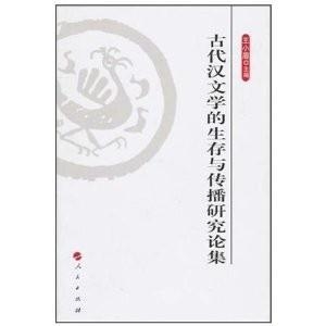 中国古代养生专著，智慧的传承与现代生活的融合